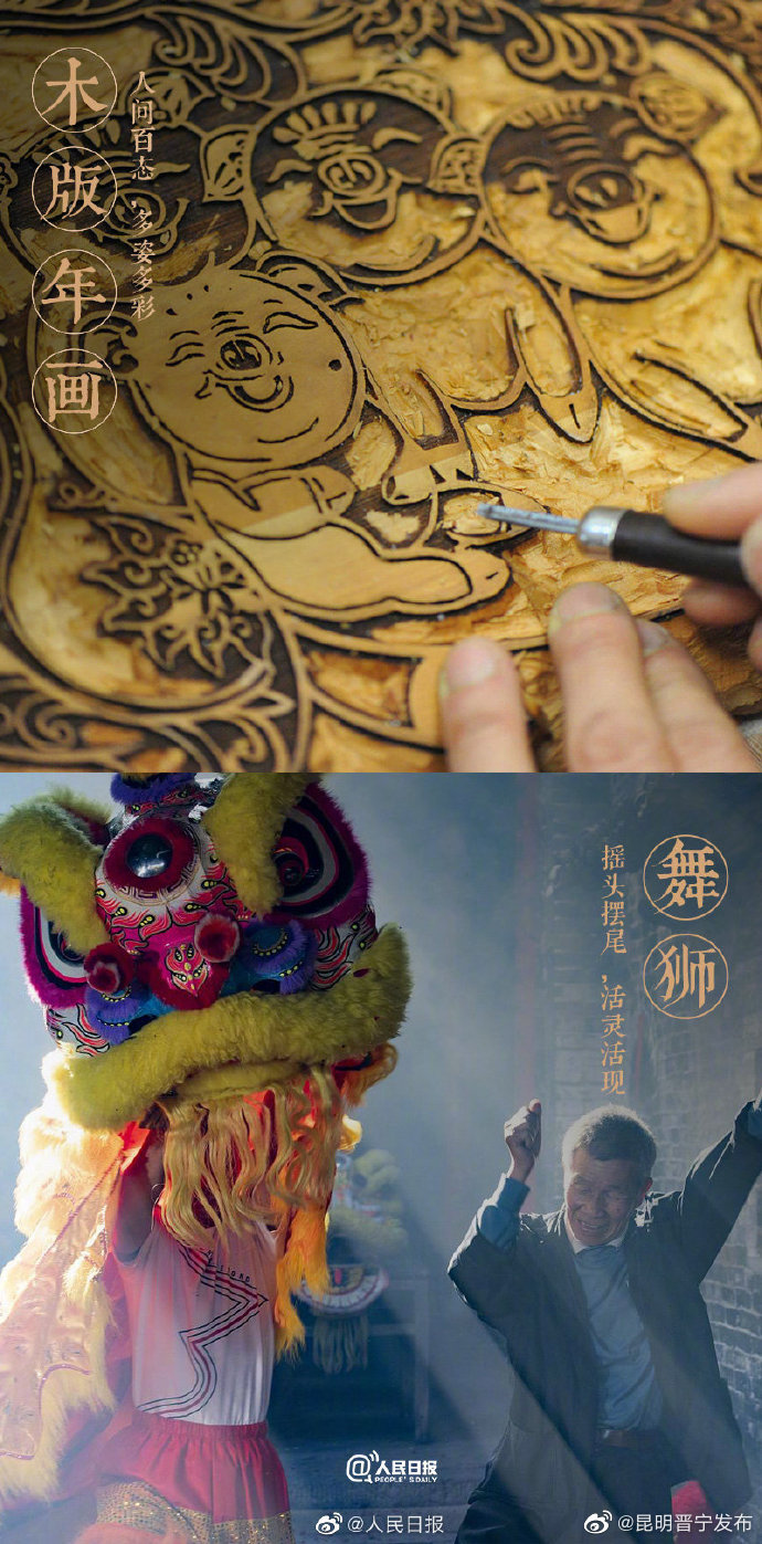 “昆明晋宁发布”微博