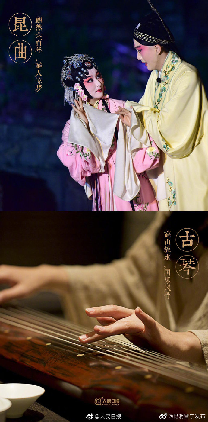 “昆明晋宁发布”微博