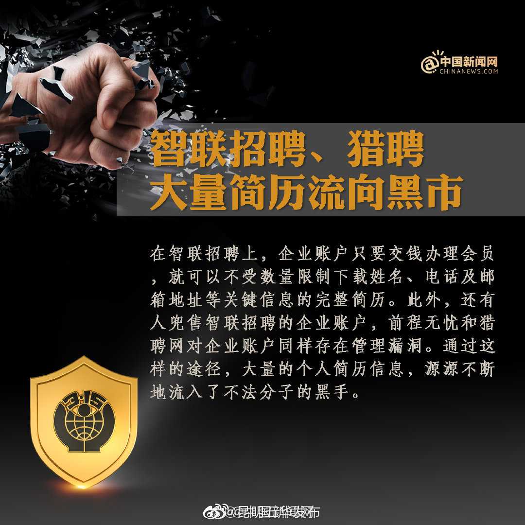 “昆明五华发布”微博