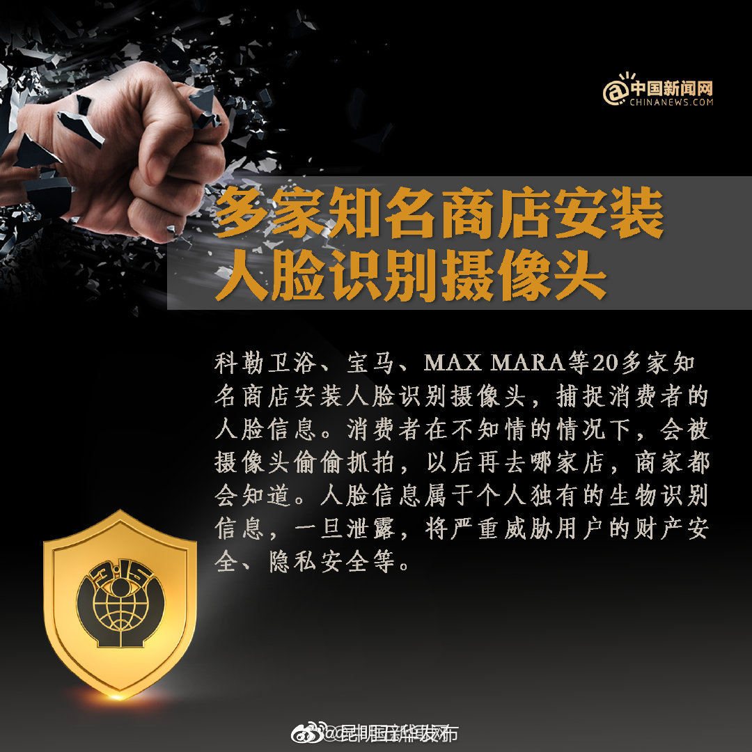 “昆明五华发布”微博