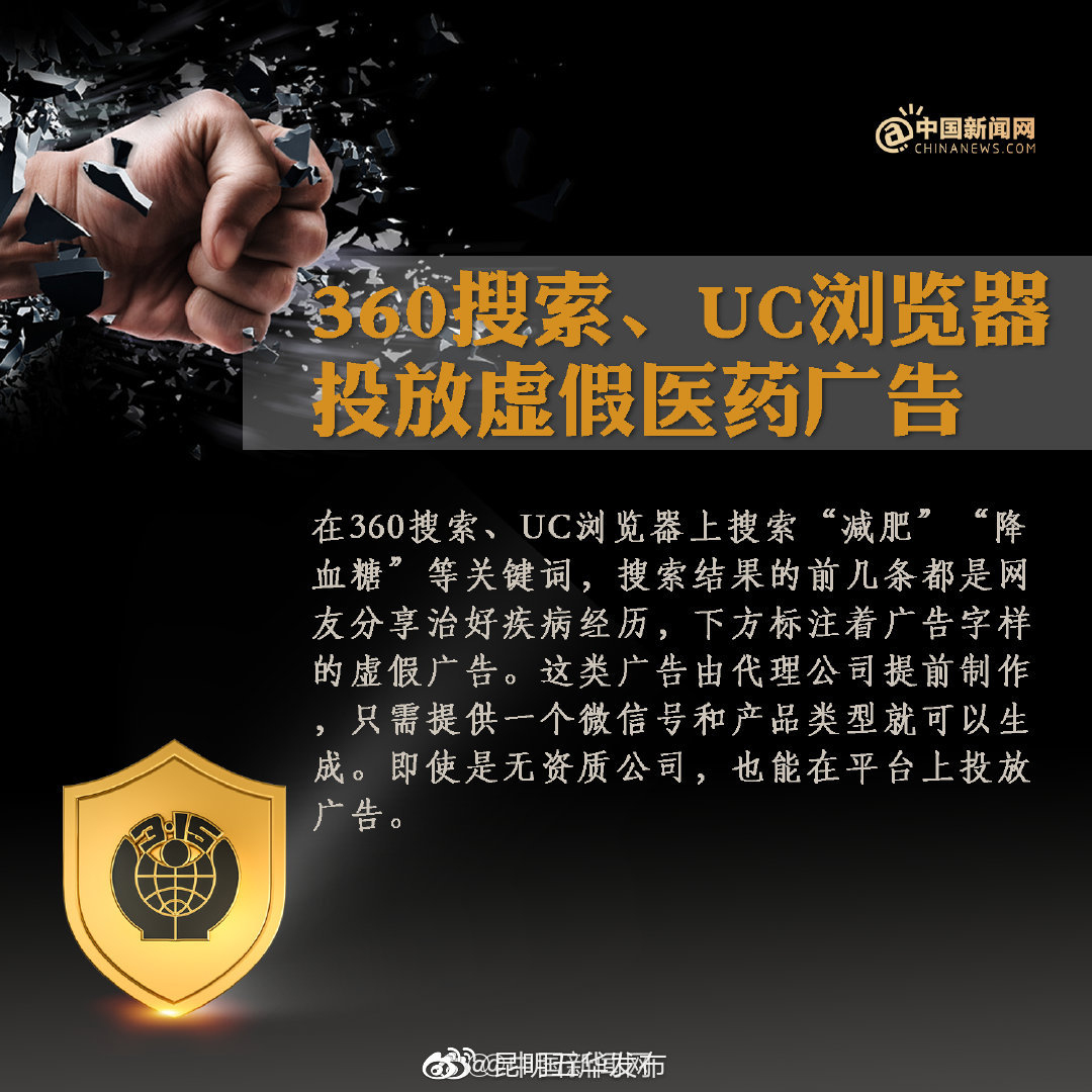 “昆明五华发布”微博