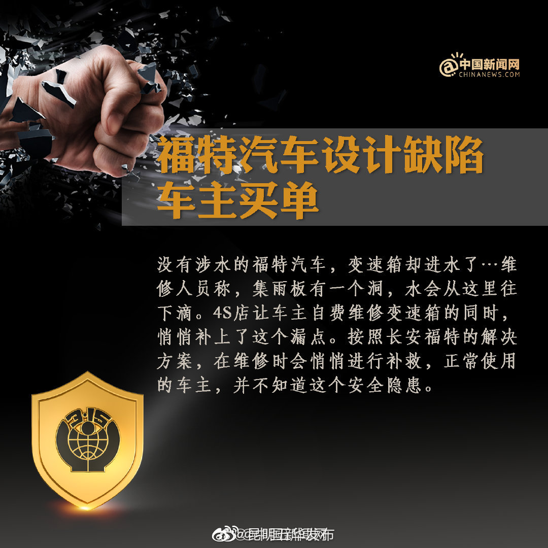 “昆明五华发布”微博