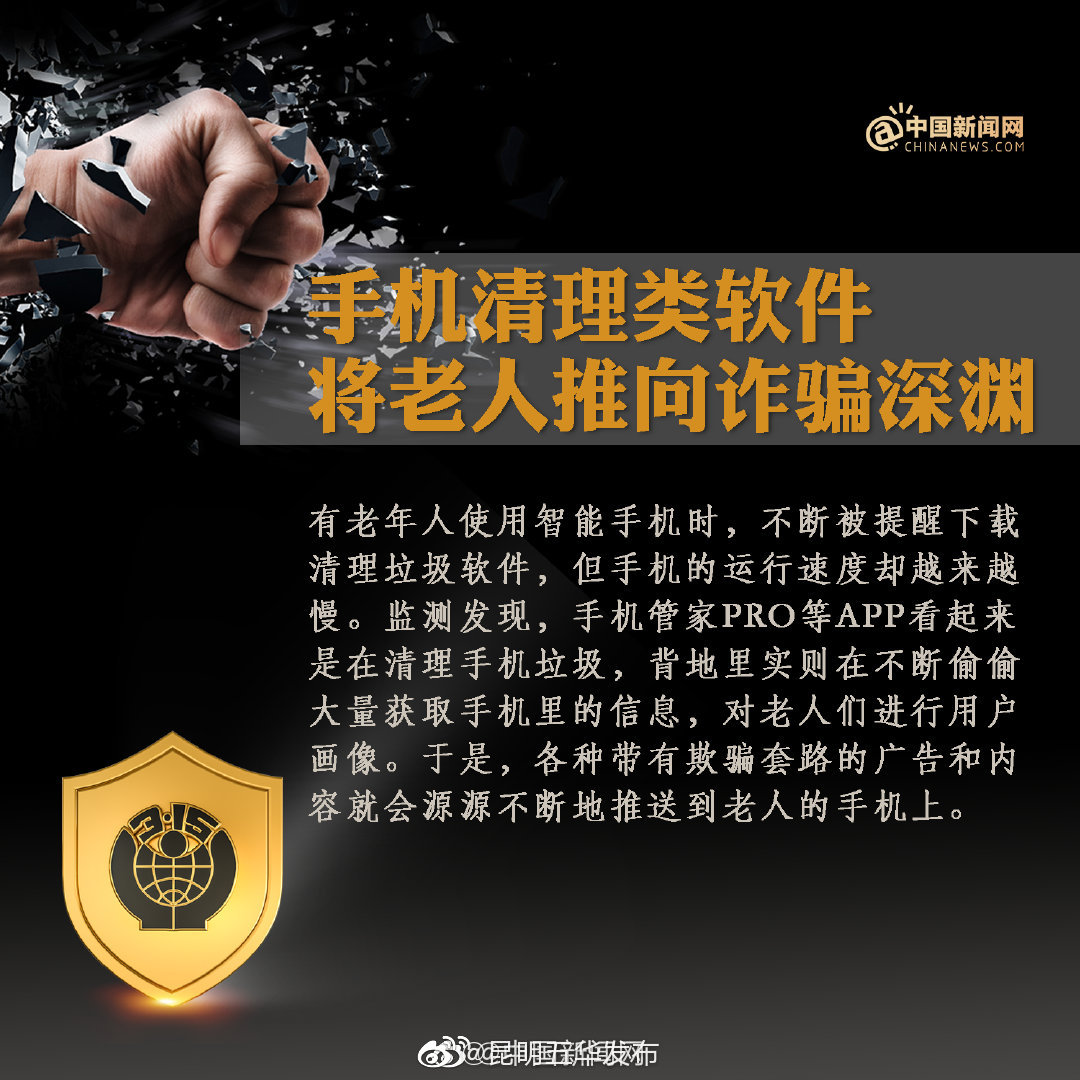“昆明五华发布”微博