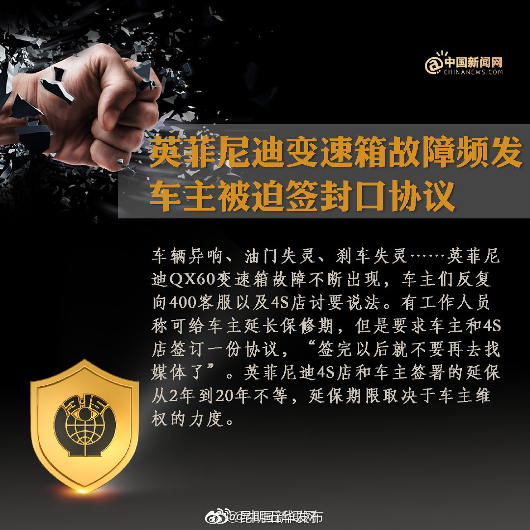 “昆明五华发布”微博
