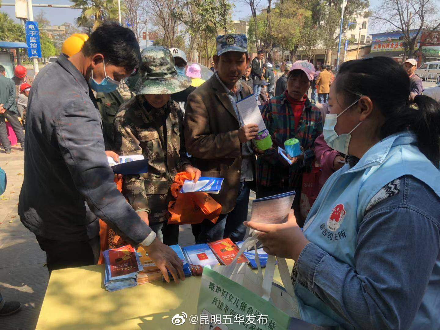 “昆明五华发布”微博