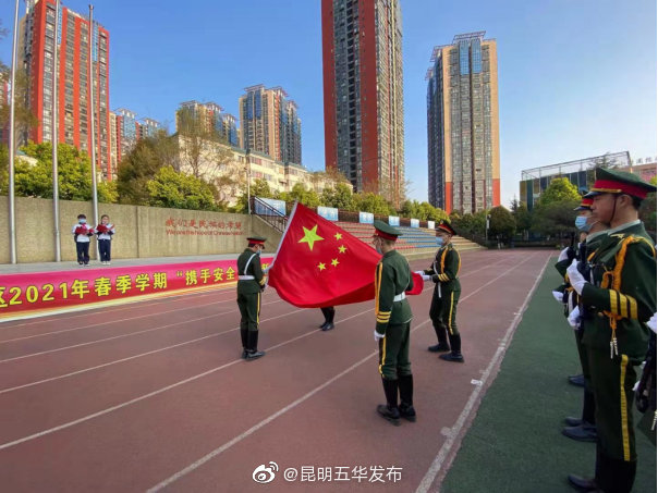 “昆明五华发布”微博