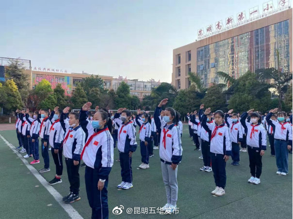 “昆明五华发布”微博