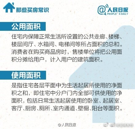 “昆明官渡发布”微博