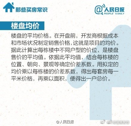 “昆明官渡发布”微博