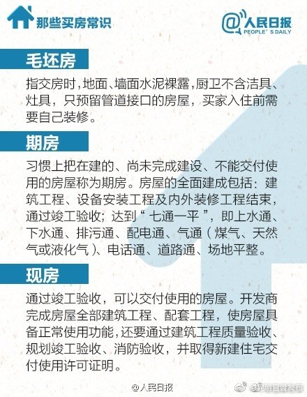 “昆明官渡发布”微博