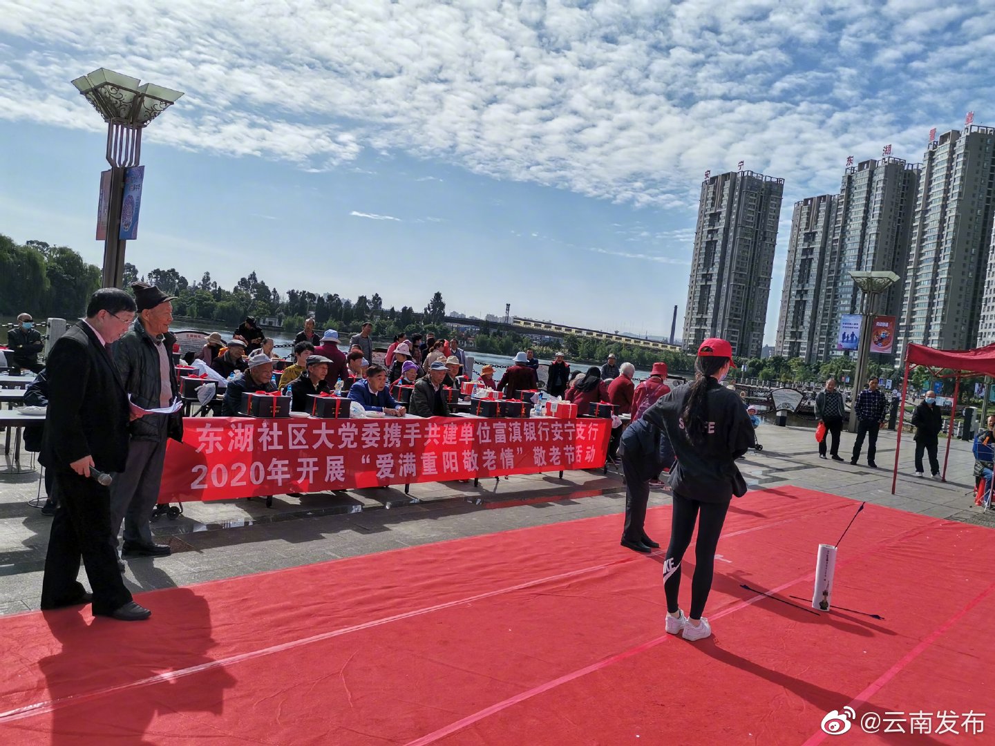 “云南发布”微博