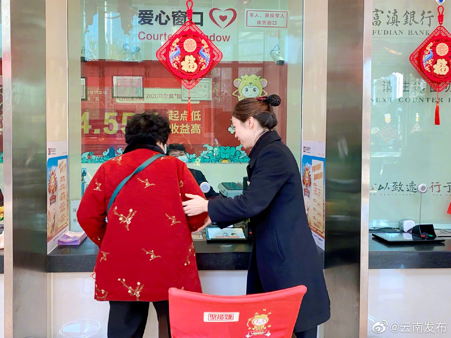 “云南发布”微博