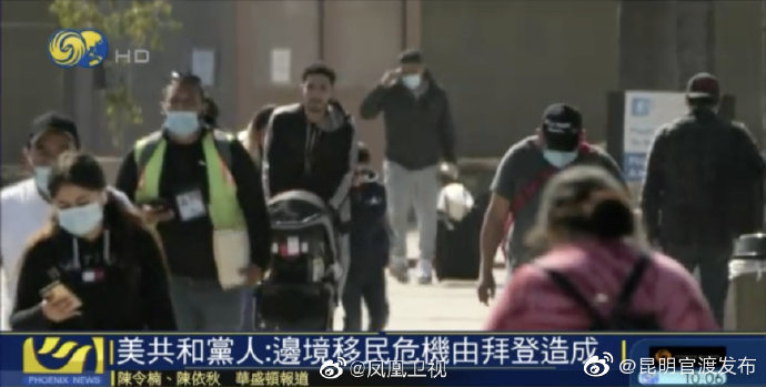 “昆明官渡发布”微博