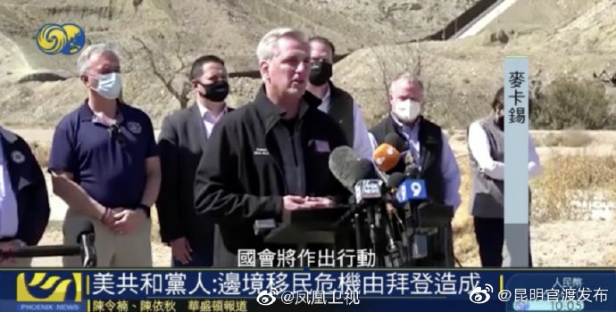 “昆明官渡发布”微博