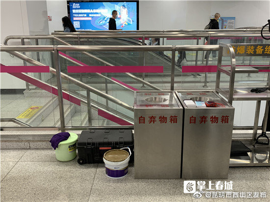 “昆明市西山区发布”微博