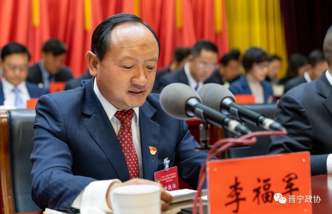 晋宁政协(微信)