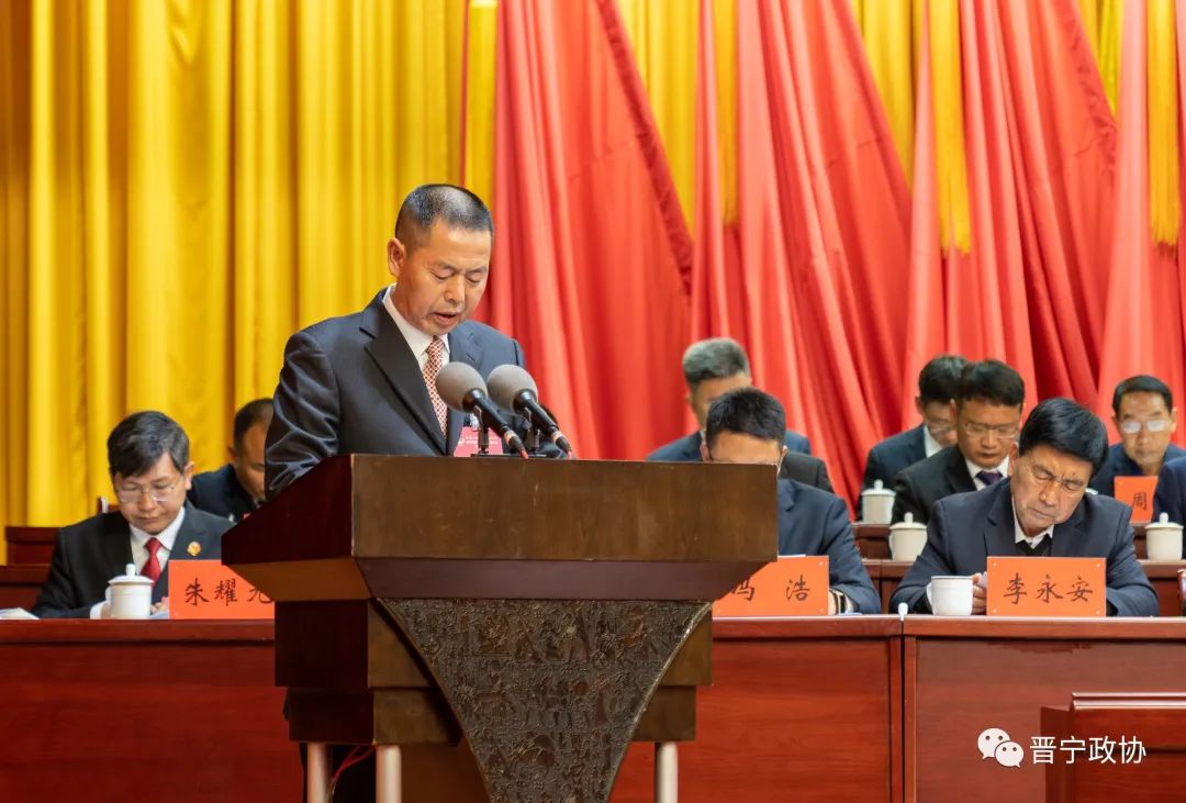 晋宁政协(微信)