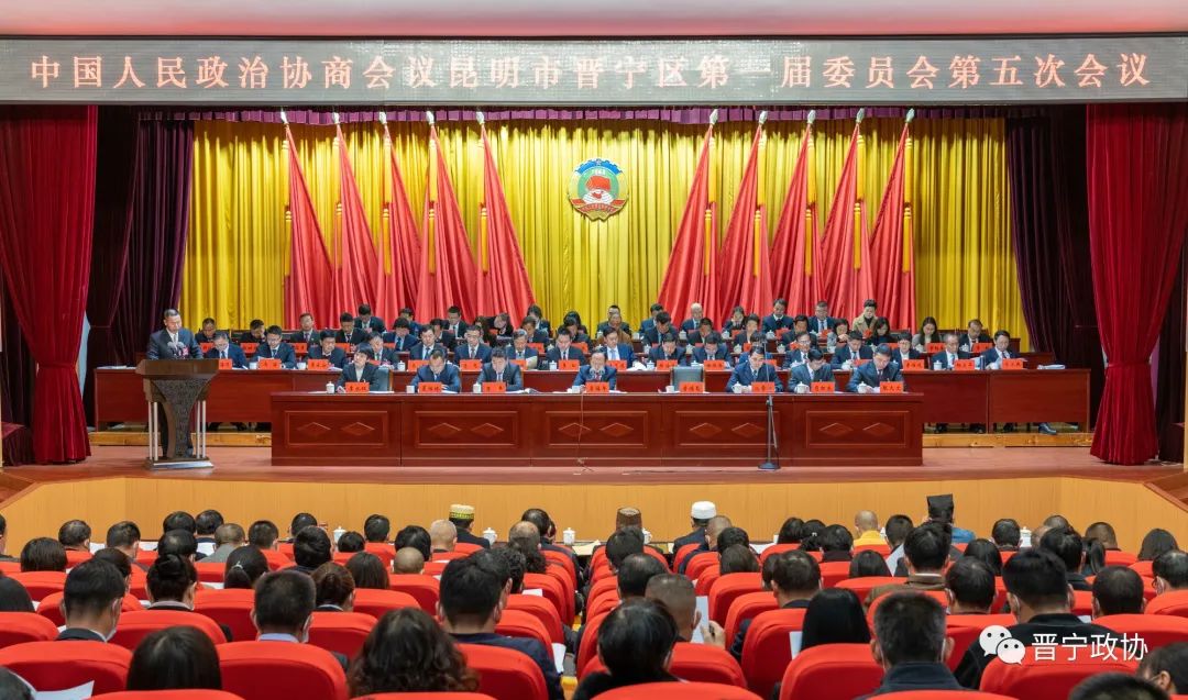 晋宁政协(微信)