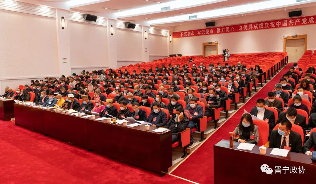 晋宁政协(微信)