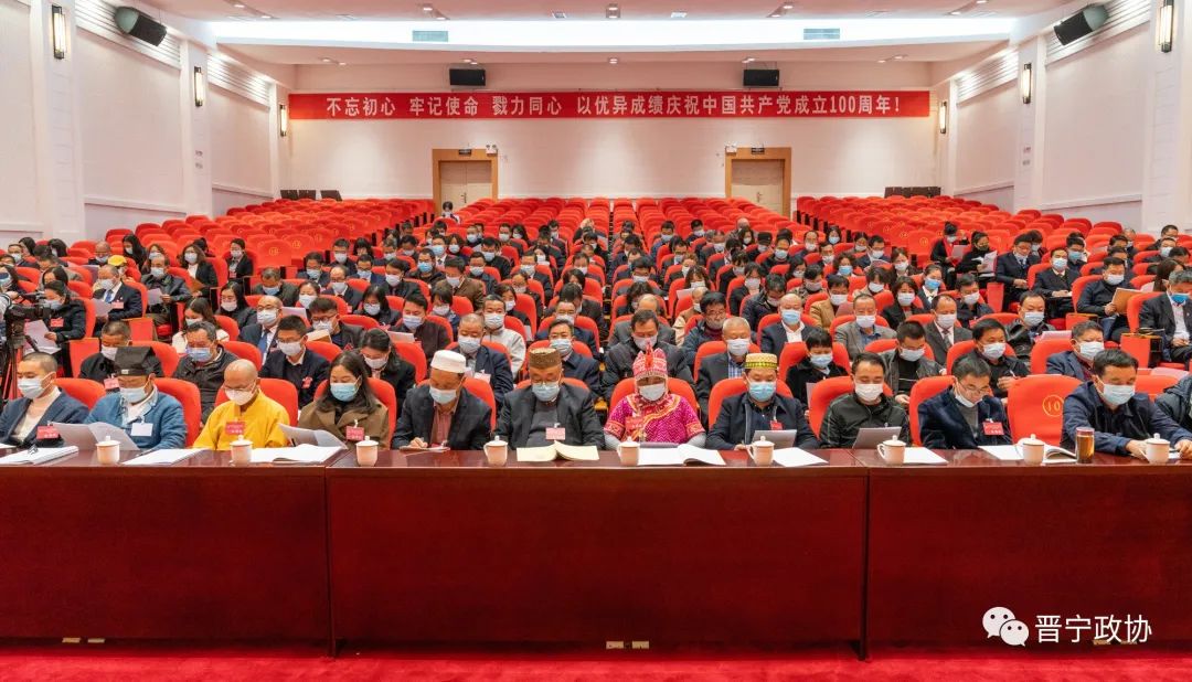 晋宁政协(微信)