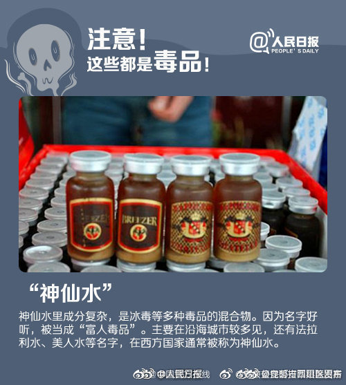 “昆明市西山区发布”微博