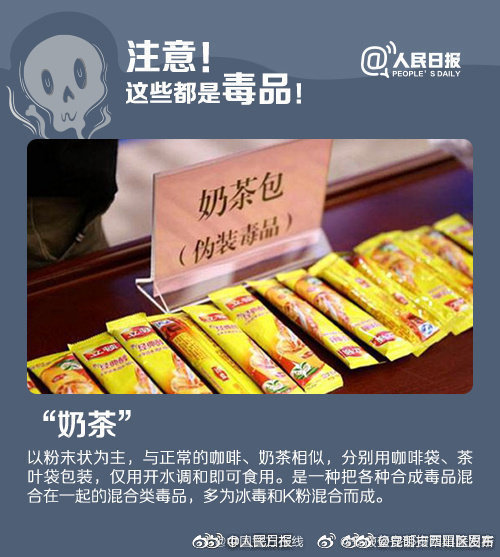 “昆明市西山区发布”微博
