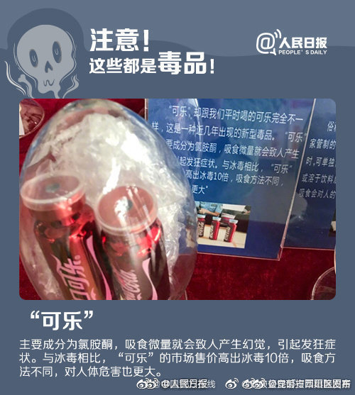 “昆明市西山区发布”微博