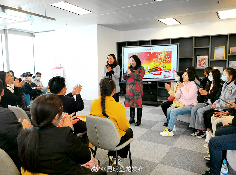 “昆明盘龙发布”微博