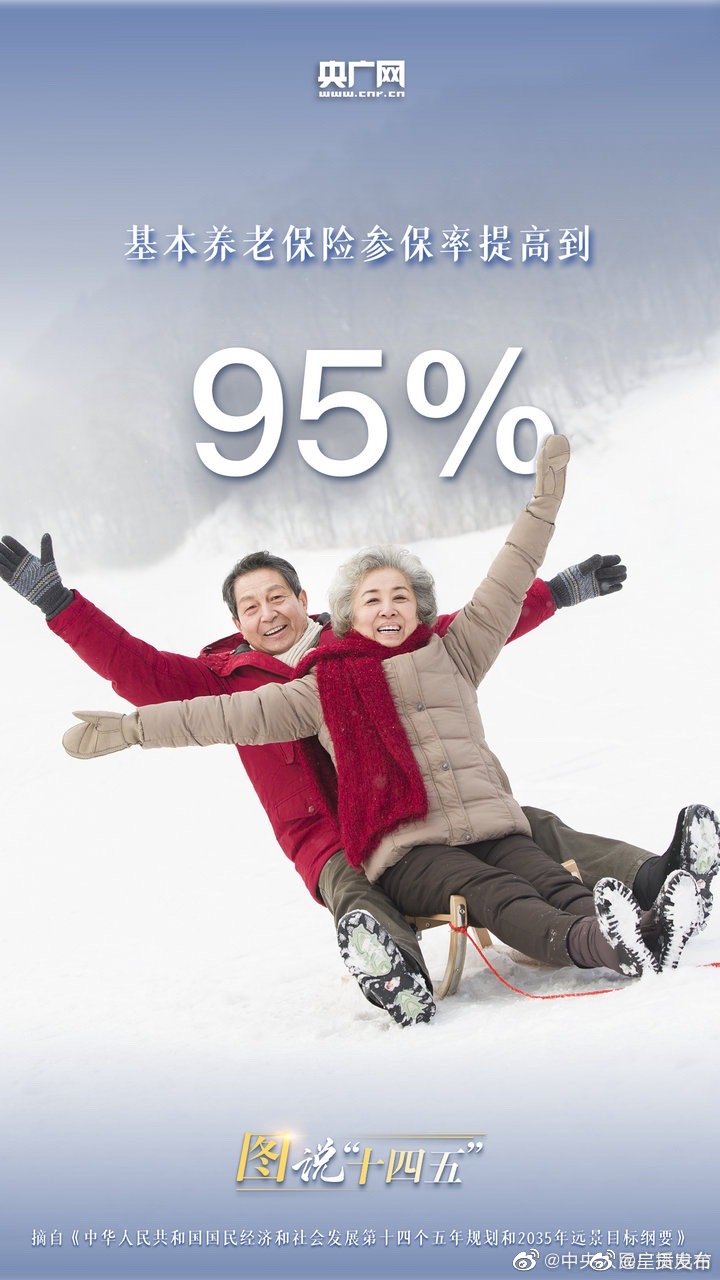 “呈贡发布”微博