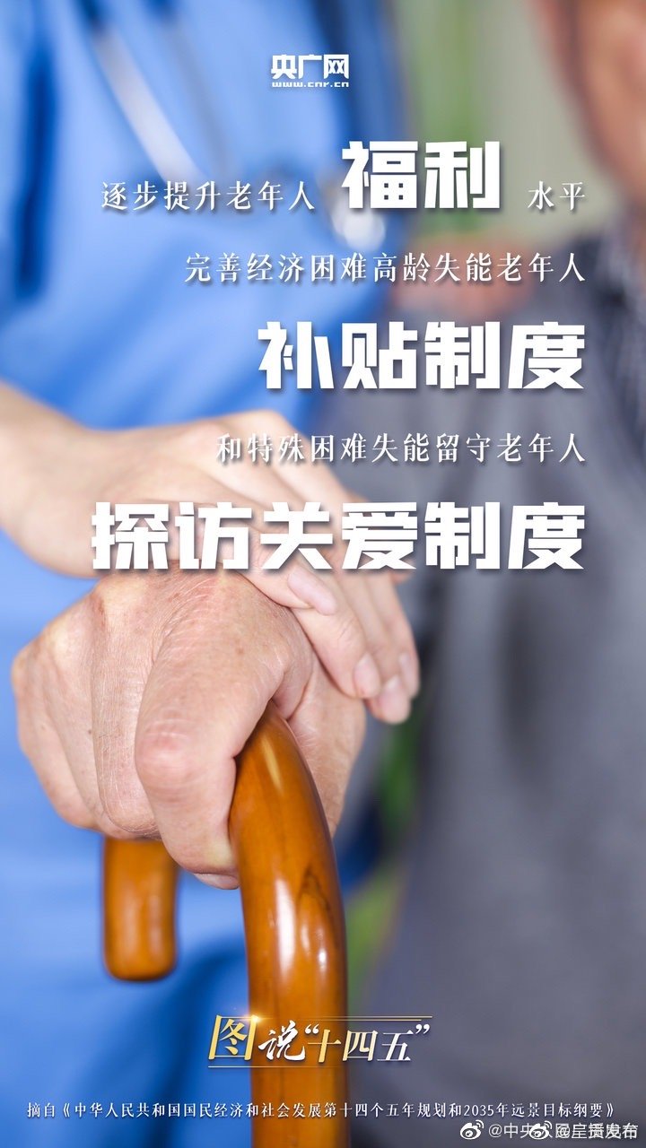 “呈贡发布”微博