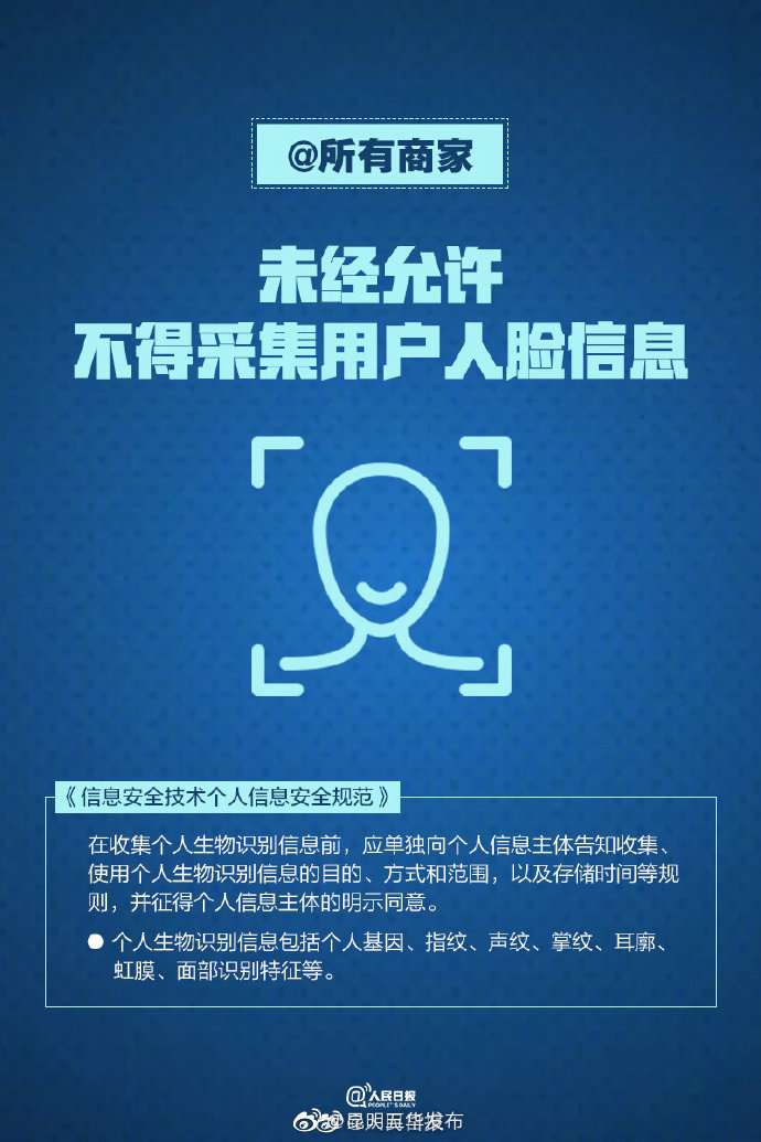 “昆明五华发布”微博