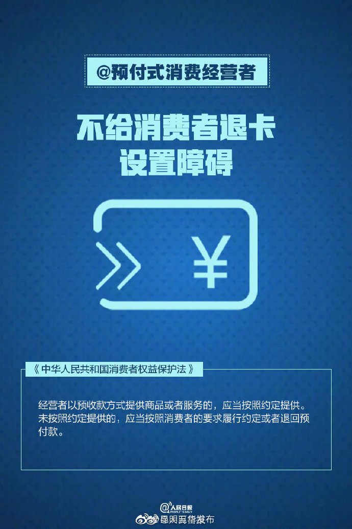 “昆明五华发布”微博