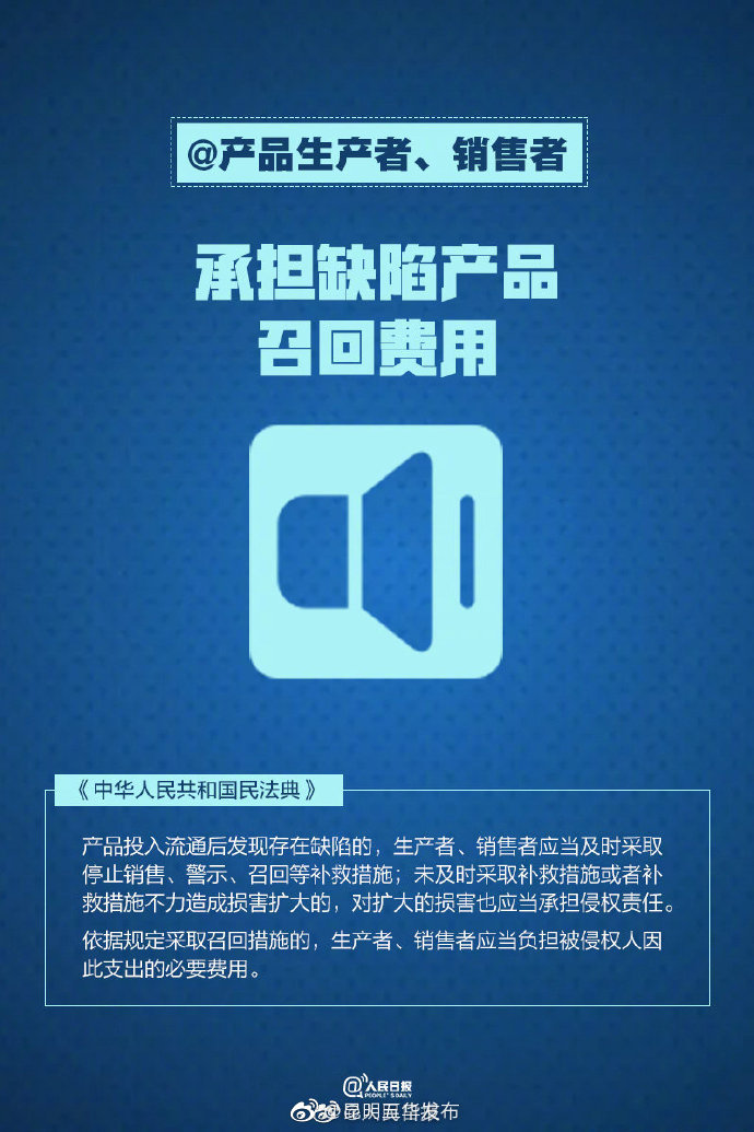 “昆明五华发布”微博