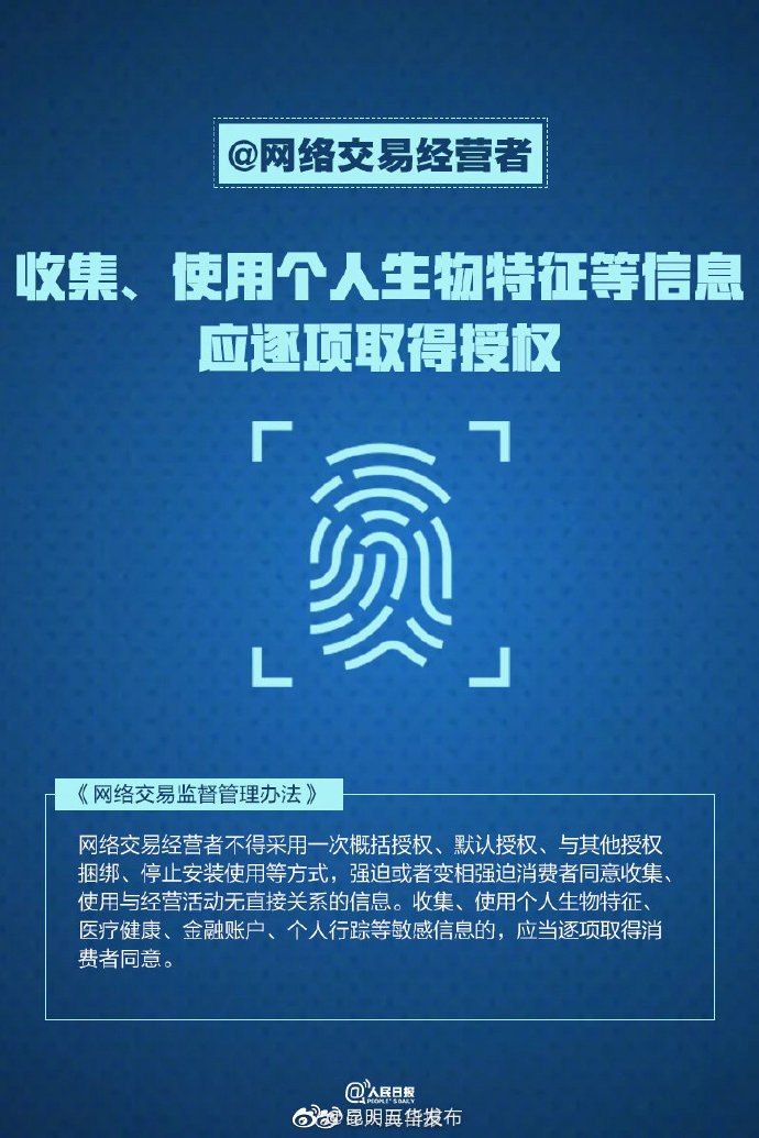 “昆明五华发布”微博