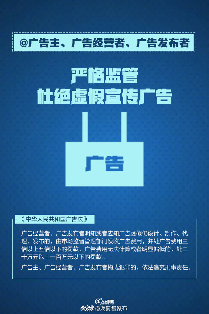 “昆明五华发布”微博