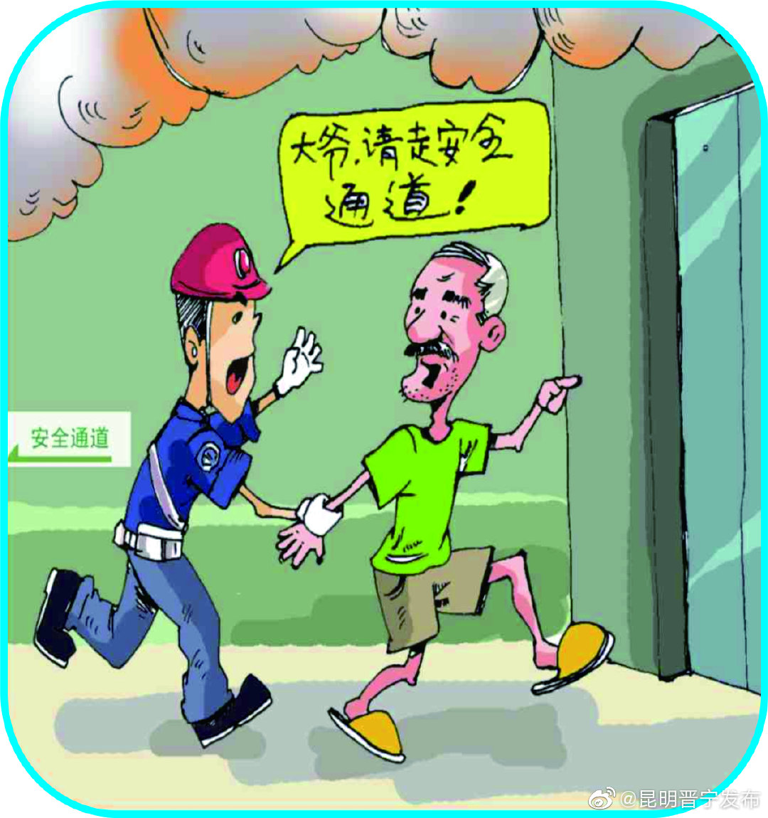 “昆明晋宁发布”微博