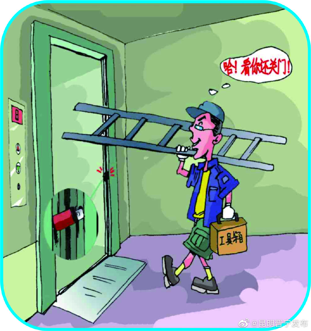 “昆明晋宁发布”微博