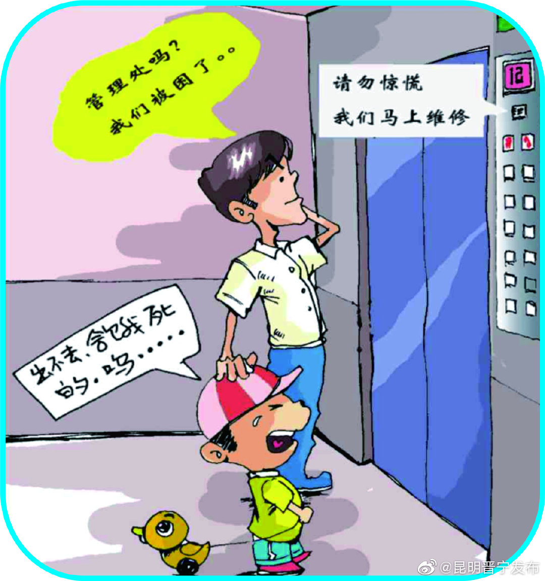 “昆明晋宁发布”微博