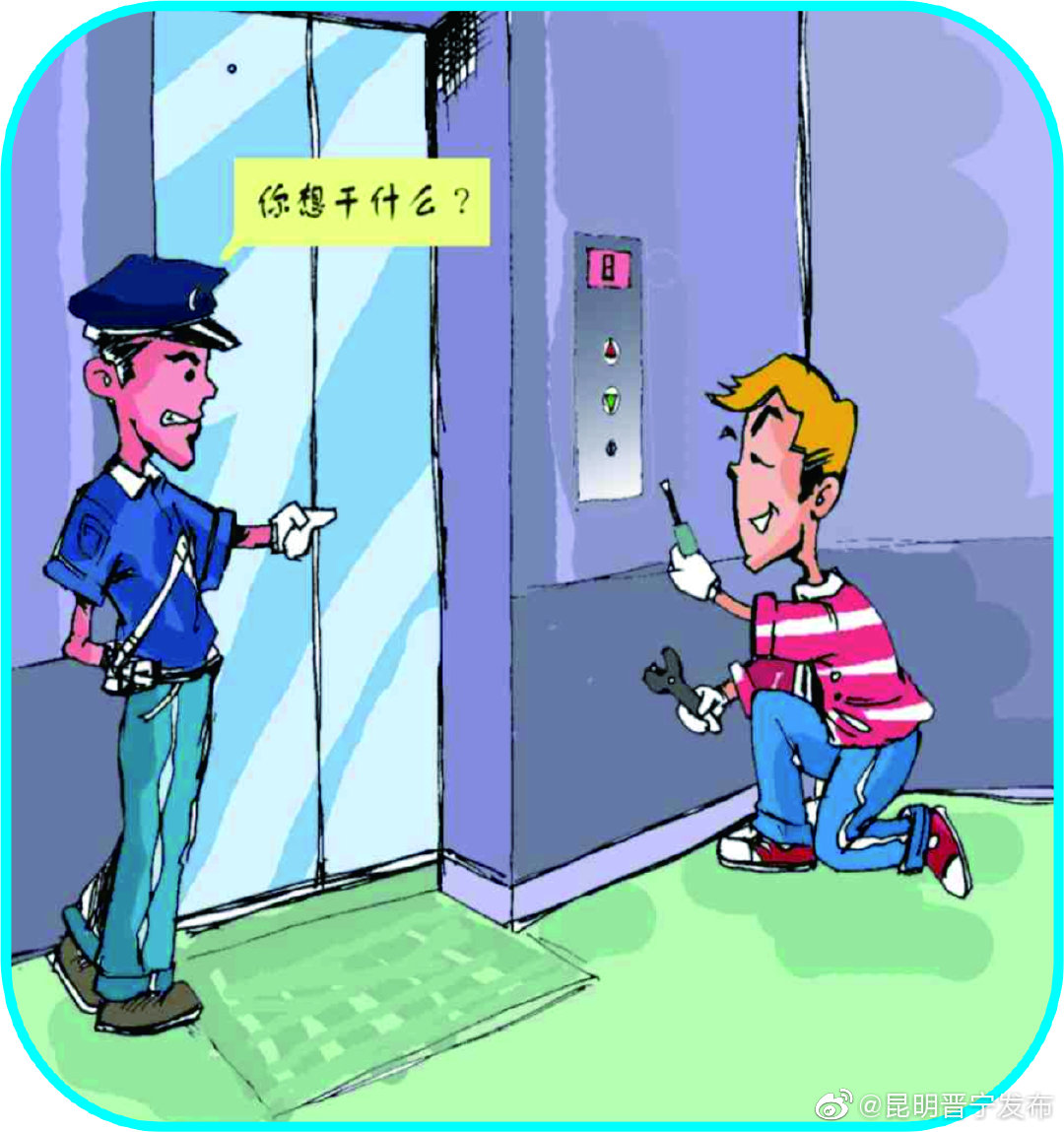 “昆明晋宁发布”微博