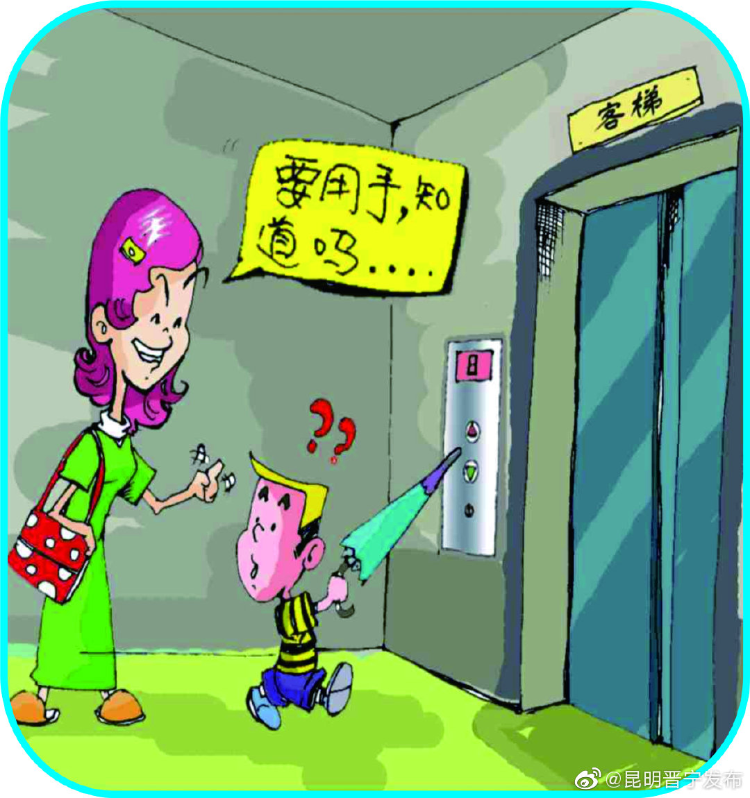 “昆明晋宁发布”微博