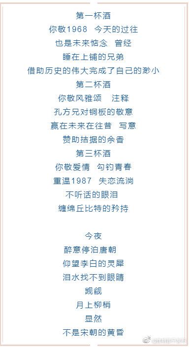 贺涛(四首）