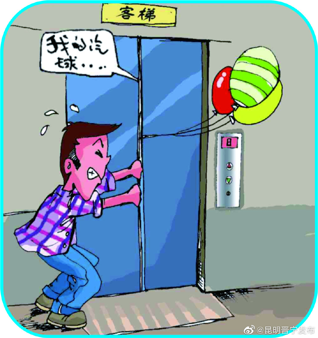 “昆明晋宁发布”微博