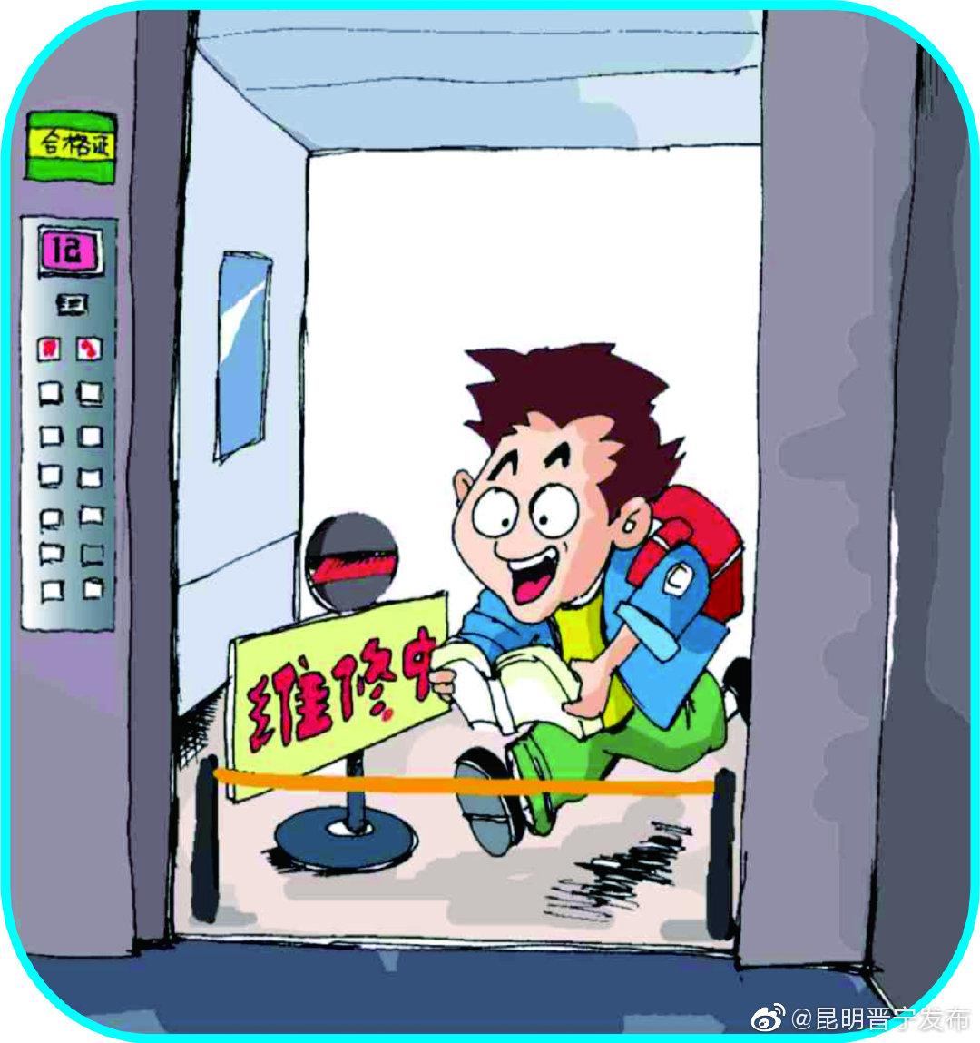 “昆明晋宁发布”微博