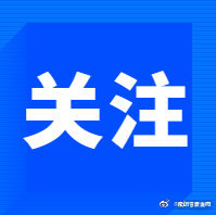 最高奖10万！昆明实施滇池流域河湖违法排污举报奖励办法