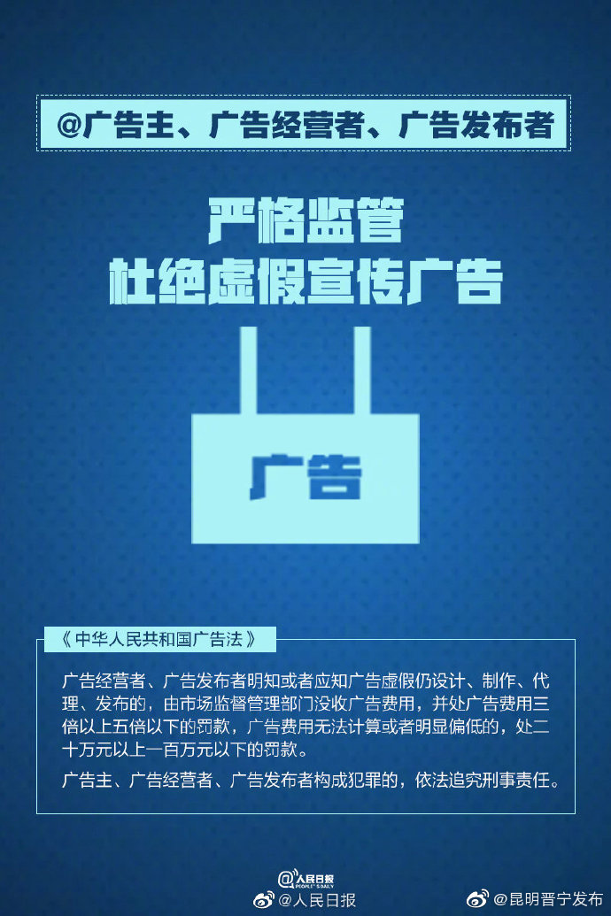 “昆明晋宁发布”微博