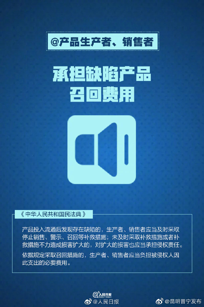 “昆明晋宁发布”微博