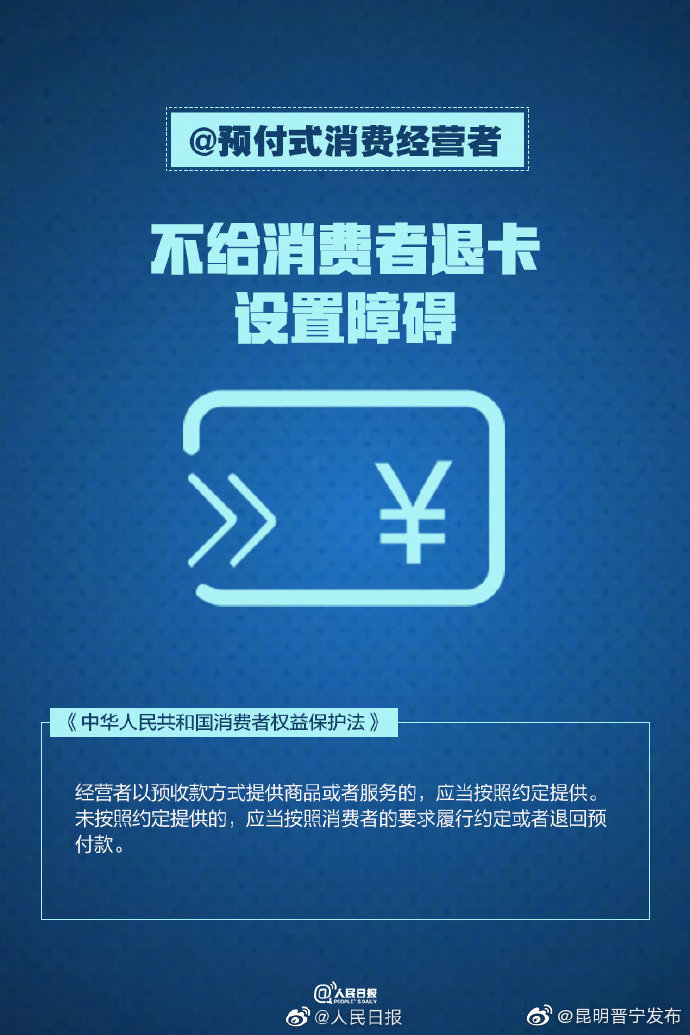 “昆明晋宁发布”微博