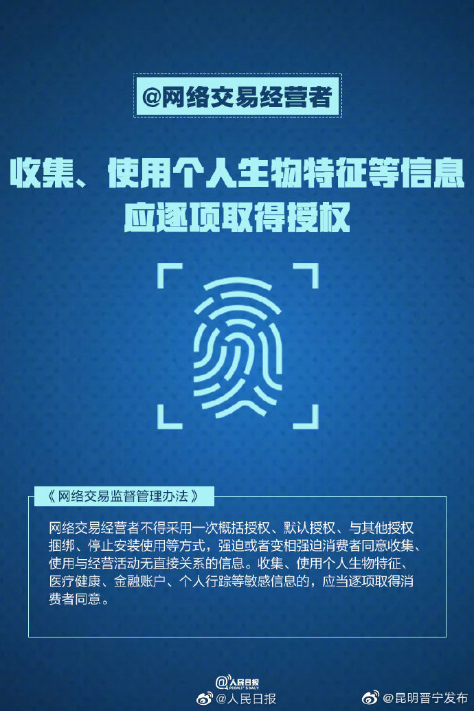 “昆明晋宁发布”微博