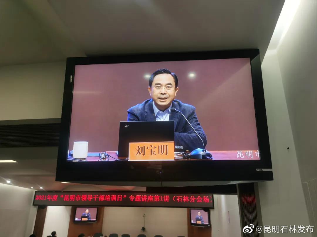 “昆明石林发布”微博