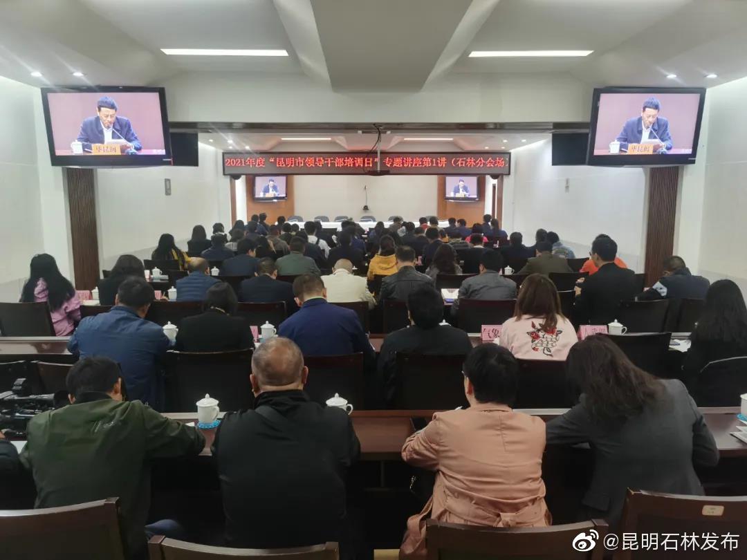 “昆明石林发布”微博